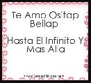 Te Amo Ositap Bellap 

Hasta El Infinito Y Mas Alla 
